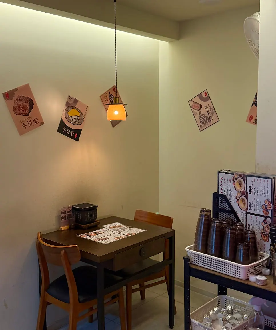 Interior of Gyuen Dang Seongsu Main Branch with Japanese-style decor