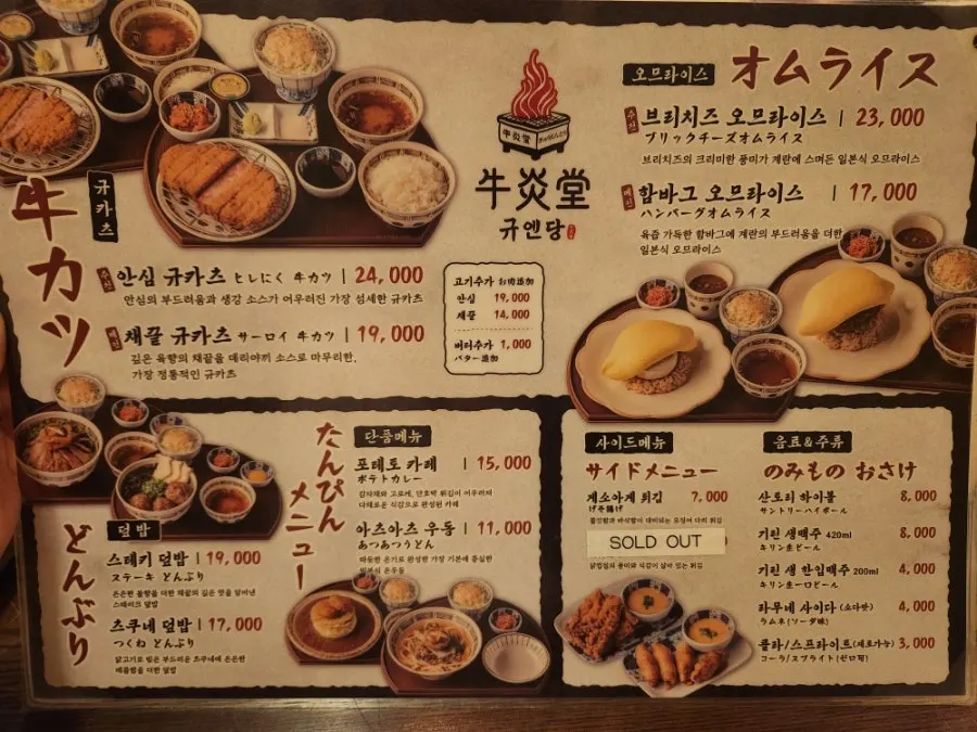 규엔당 성수본점 좌석과 매장 분위기