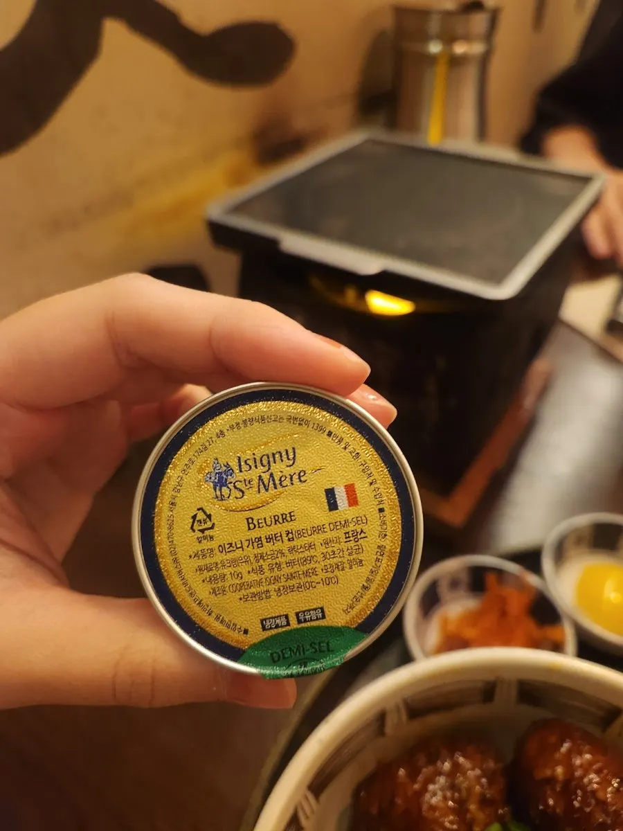 양념에 비벼 먹는 츠쿠네 덮밥 클로즈업