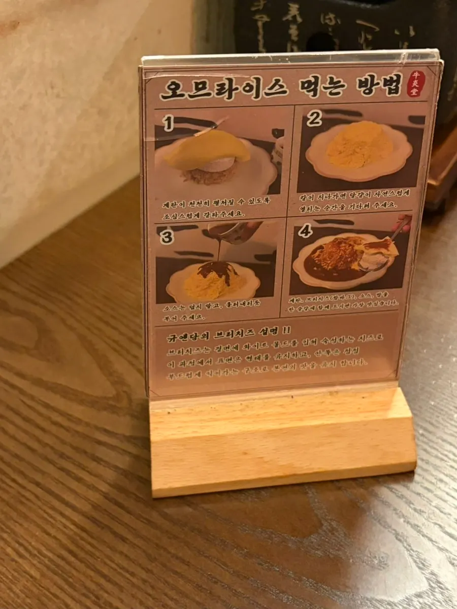 Plate of hamburg omelet rice with sauce poured over it