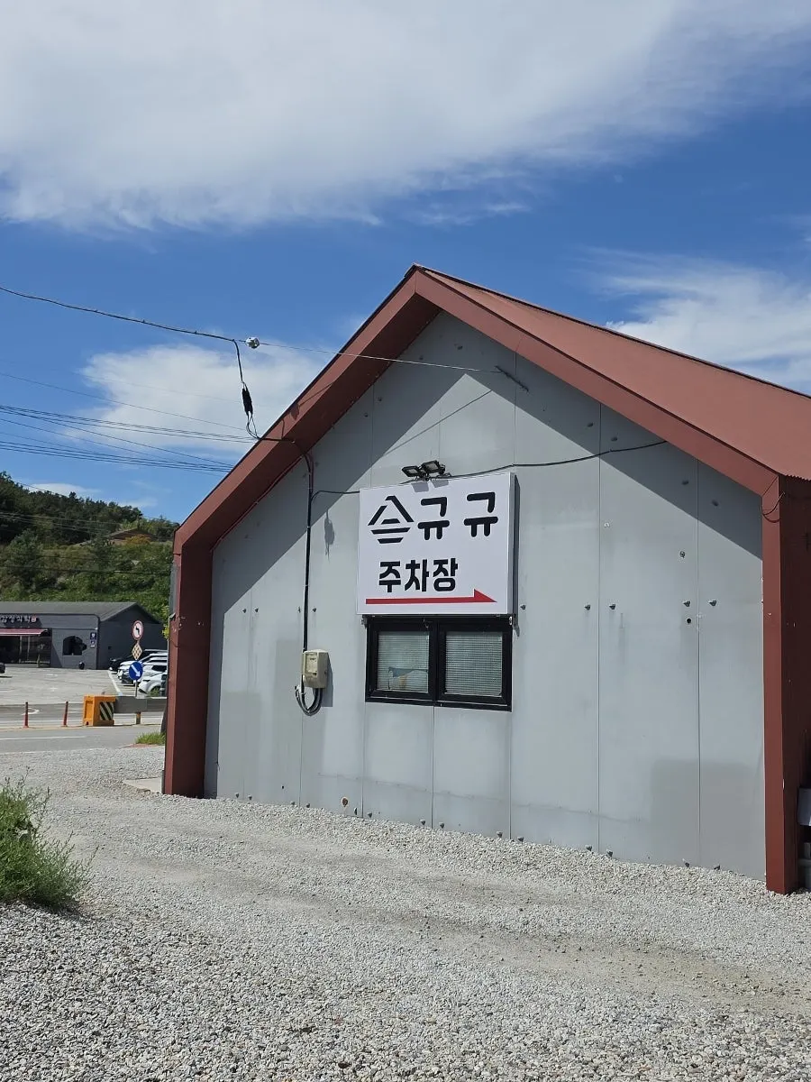 Vertical photo of the Gyugyu Donkatsu building entrance