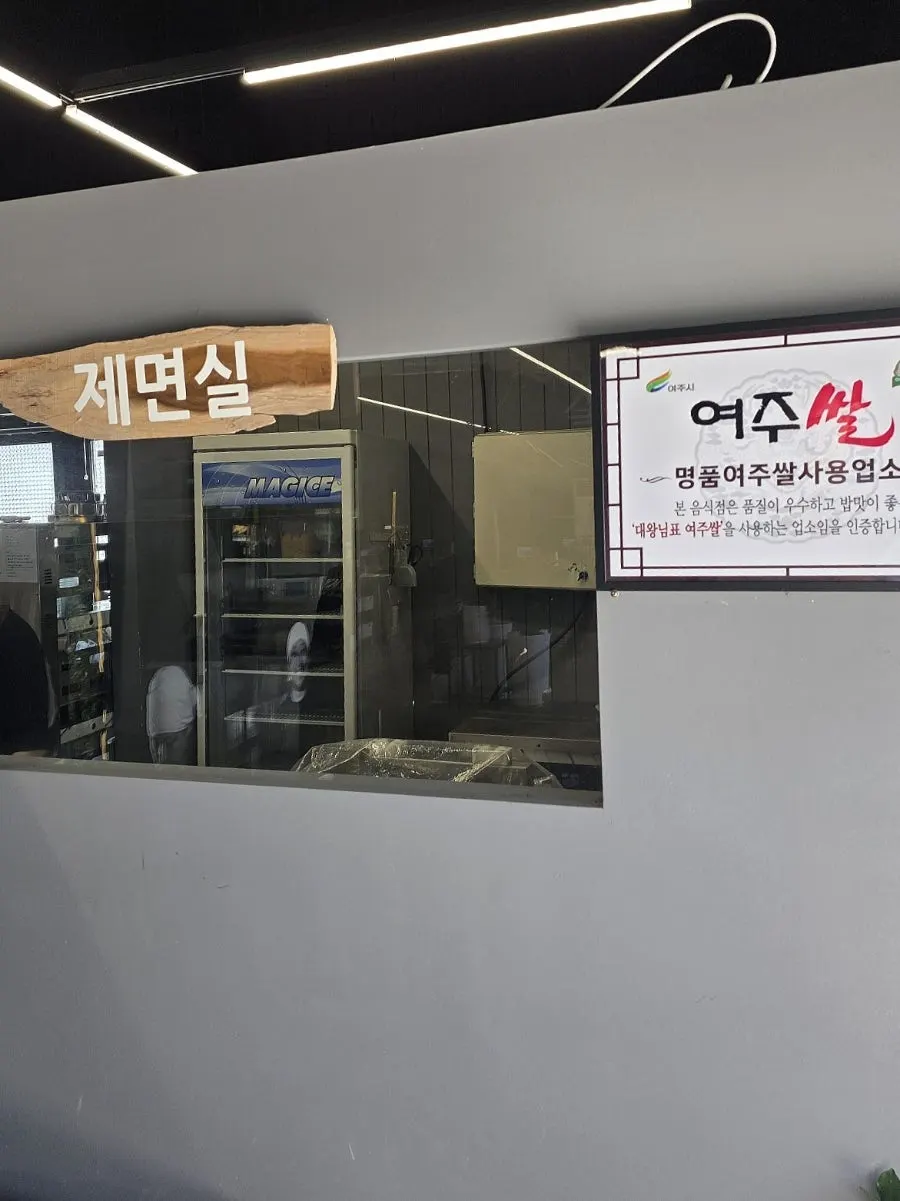 Wall photo of the owner making tonkatsu