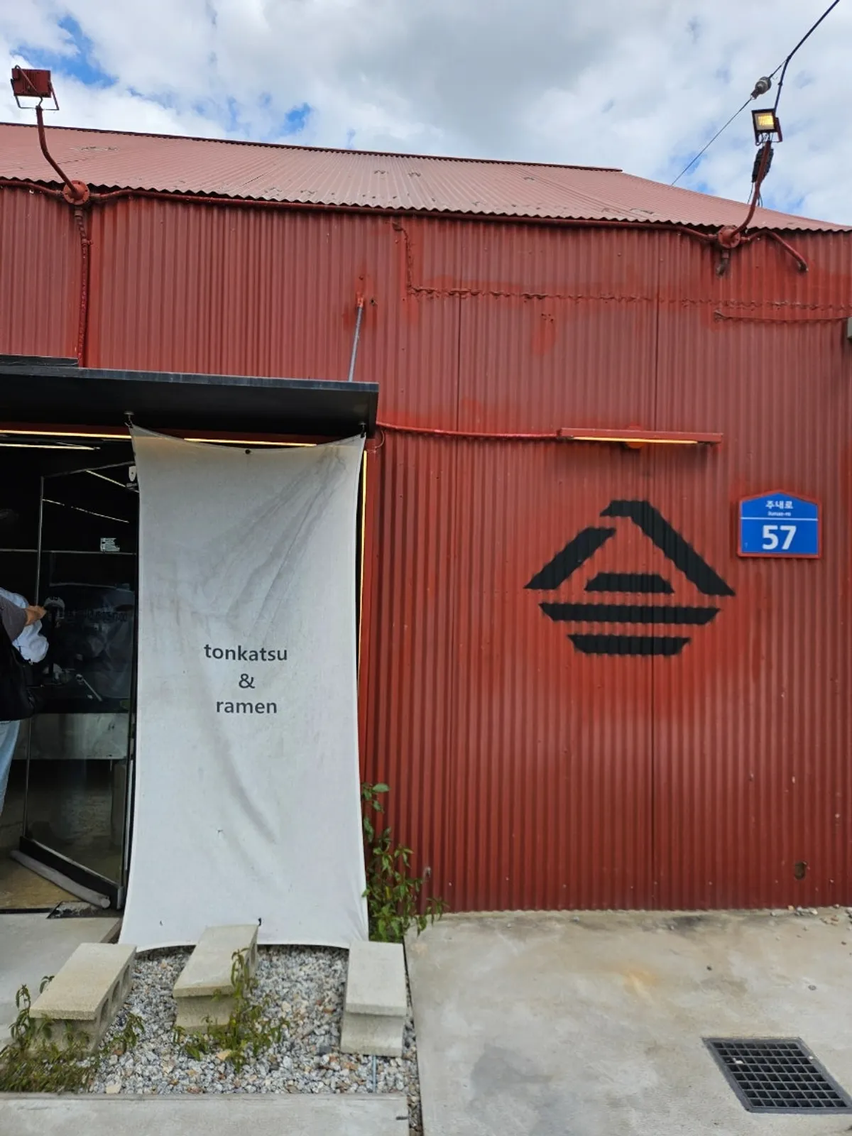 Exterior of Gyugyu Donkatsu in Yeoju