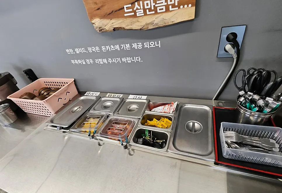 여주 쌀밥이 담긴 무한 리필 밥솥