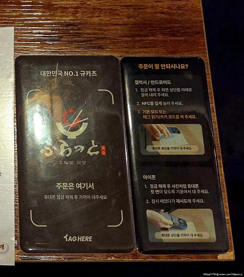 Drinks menu at Hurato Sikdang