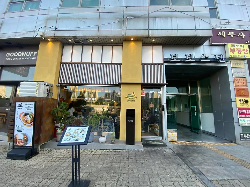 Exterior of the Bobostel building where Hoka Hoka Gwangmyeong Main Branch is located