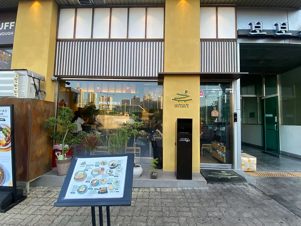 Exterior of Hoka Hoka Gwangmyeong Main Branch near Cheolsan Station
