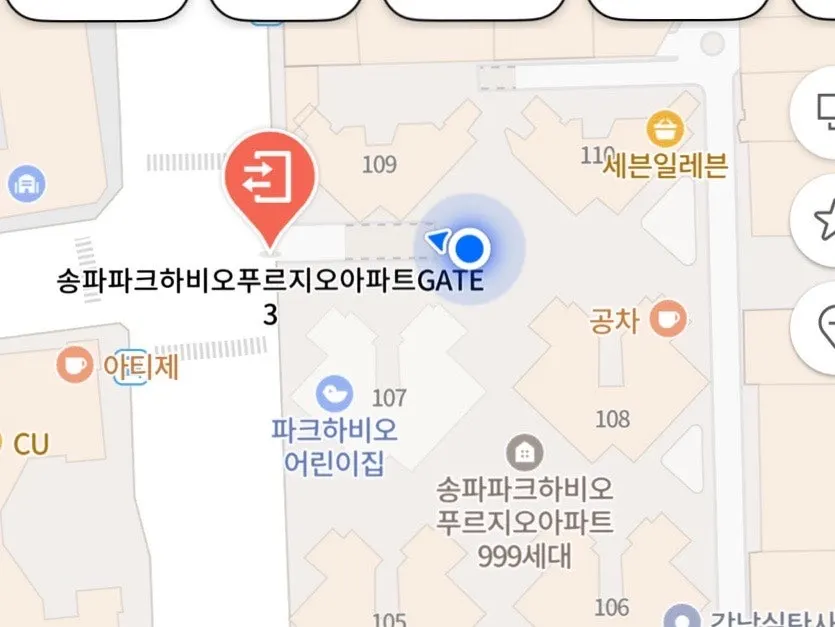 차단기가 바로 열리는 파크하비오 GATE3 입구
