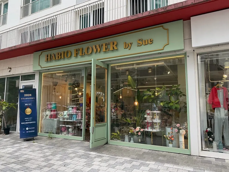 에스컬레이터 반대편에 보이는 하비오플라워바이수 매장 외관