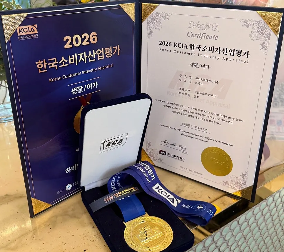 소비자평가 우수 업체 선정 안내