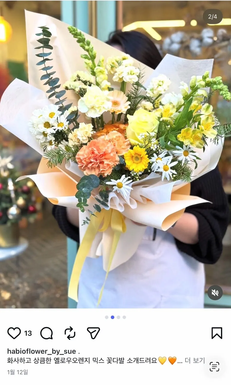 Flower products displayed inside Habio Flower by Su