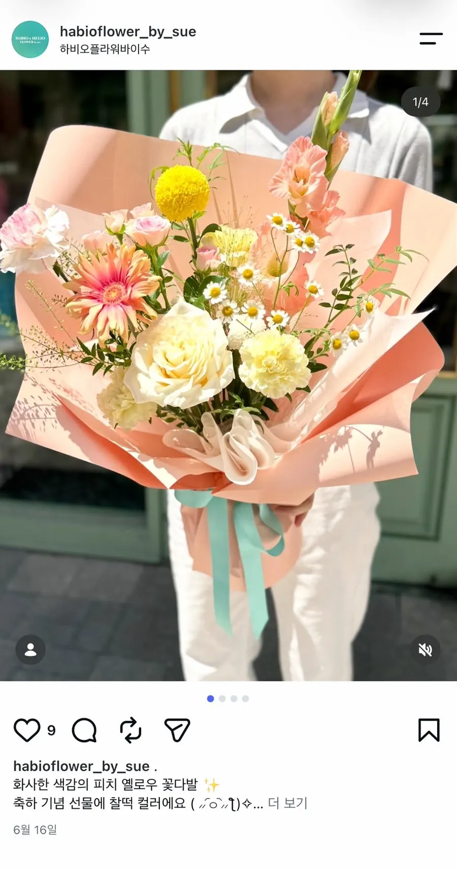 Tall display shelves with flower gift products
