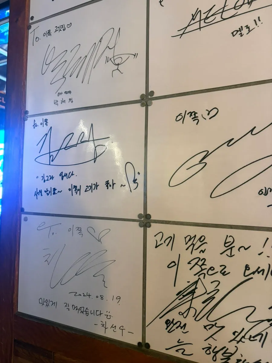이쪽 김치삼겹살 입구 안내