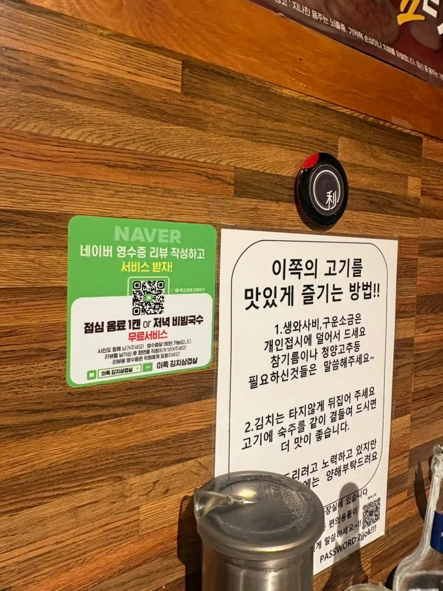두툼한 삼겹살 단면