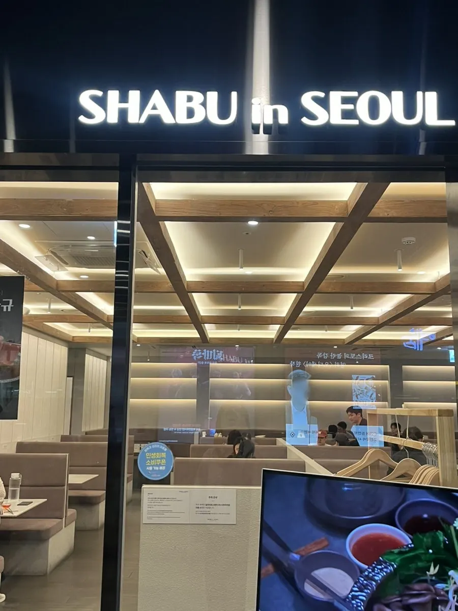 딜라이트스퀘어 지하 2층 샤브인서울 합정점 입구 방향