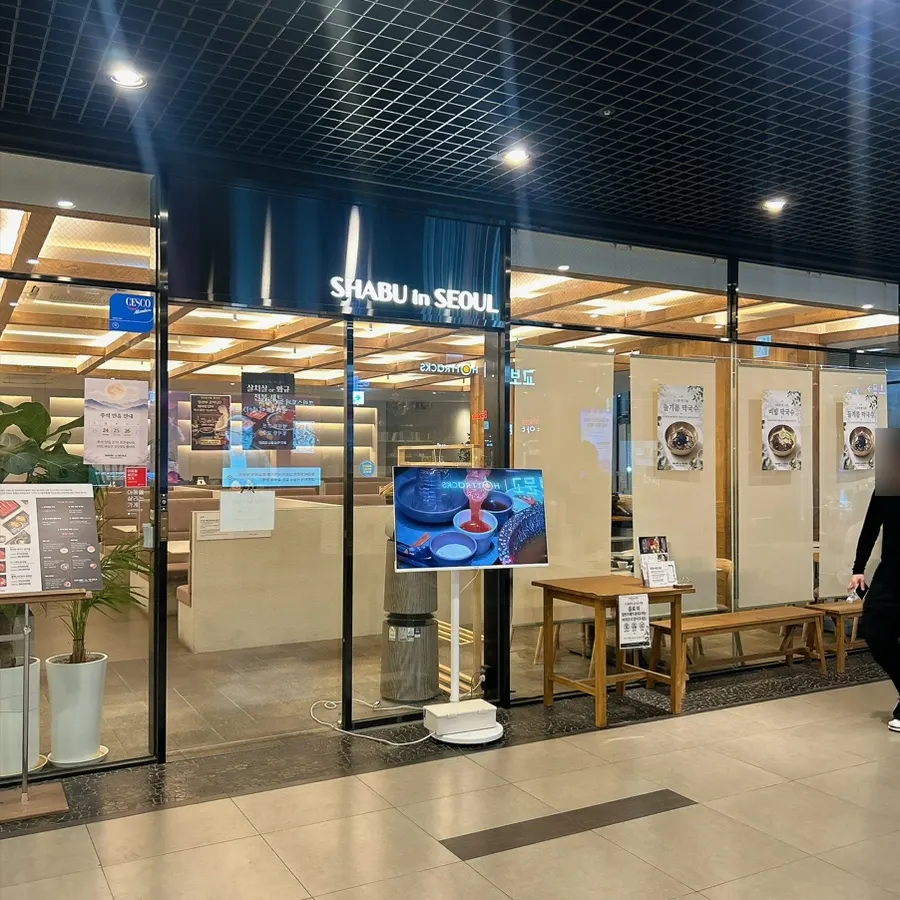 Visit photo of Shabu in Seoul Hapjeong Branch in Mecenatpolis, Hapjeong