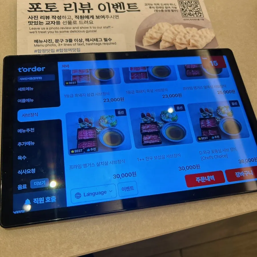 Calm dining hall of the shabu-shabu restaurant