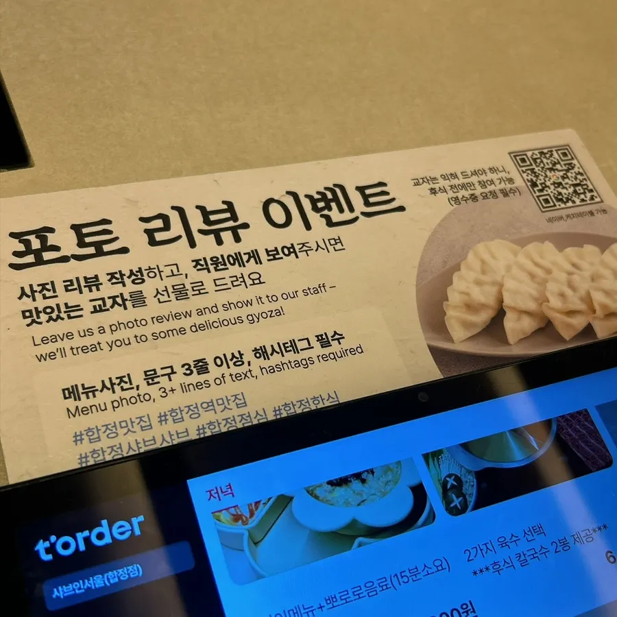 Menu board listing shabu sets by meat type