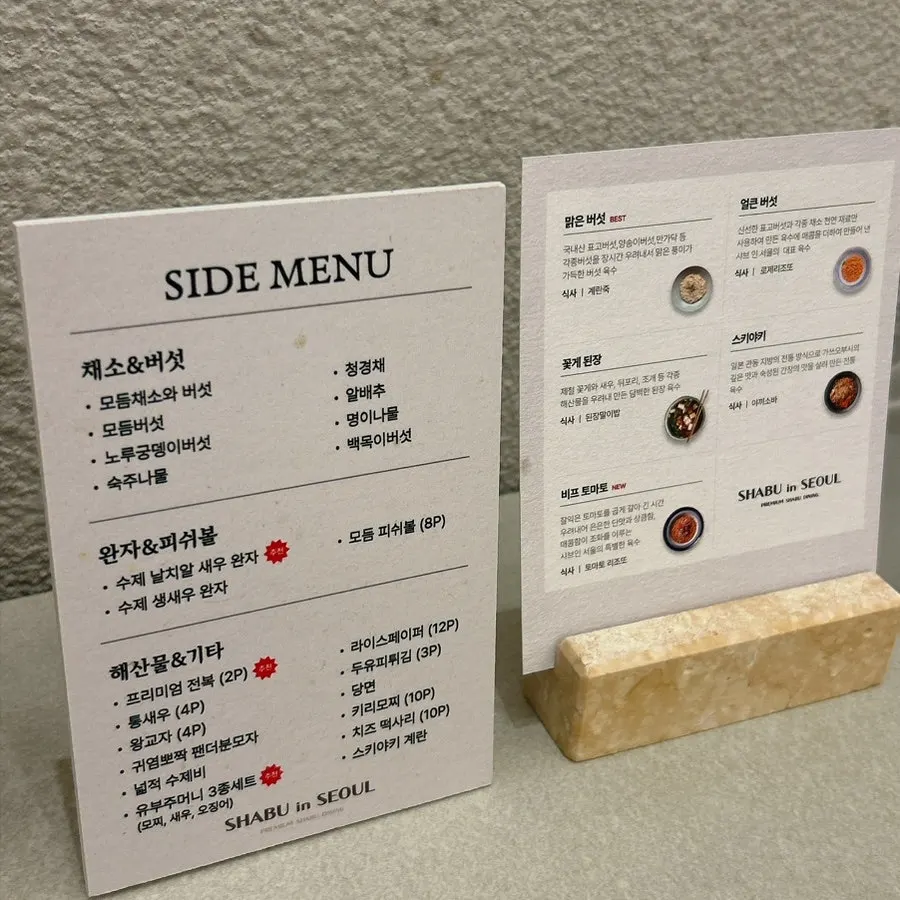 Sign announcing the photo review event with gyoza service
