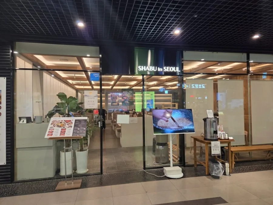 Wood-toned exterior of Shabu in Seoul Hapjeong Branch on basement level 2 of Delight Square