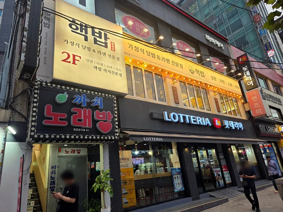 White-toned exterior of Hekbap Kkachisan Branch