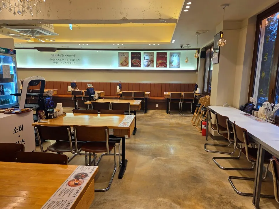 Bright, spacious interior of Hekbap Kkachisan Branch