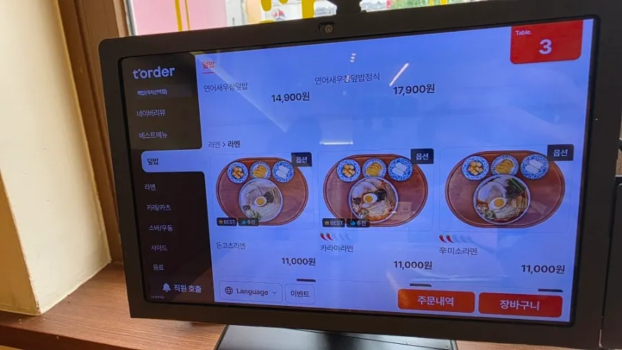 핵밥 까치산점 카츠 메뉴 안내