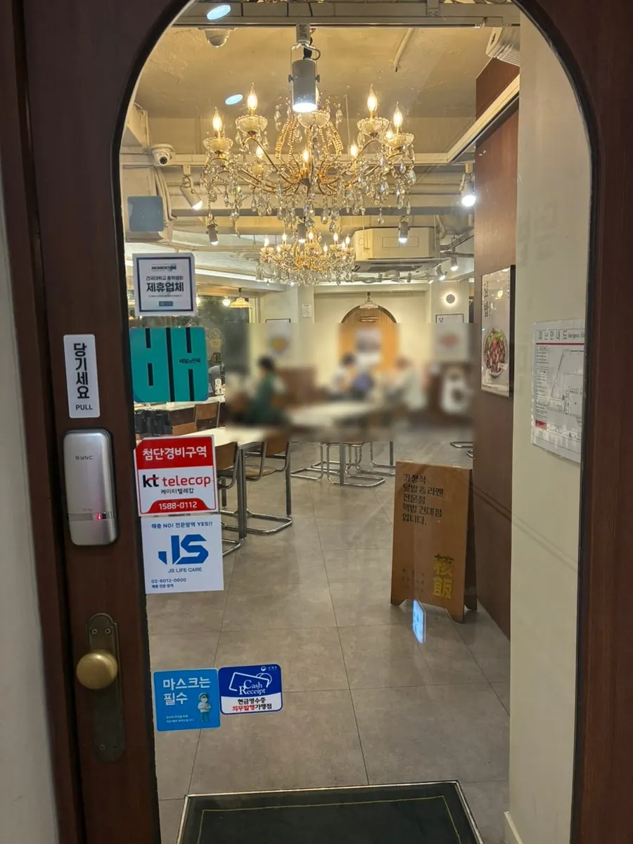 Inside view of Hekbap Konkuk University Main Branch
