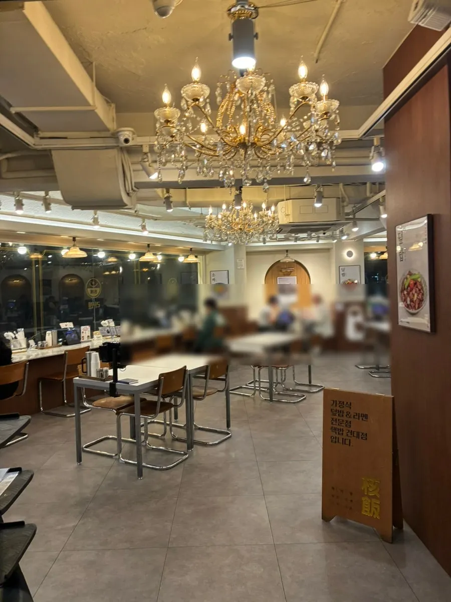 2-person table seating at Hekbap Konkuk University Main Branch