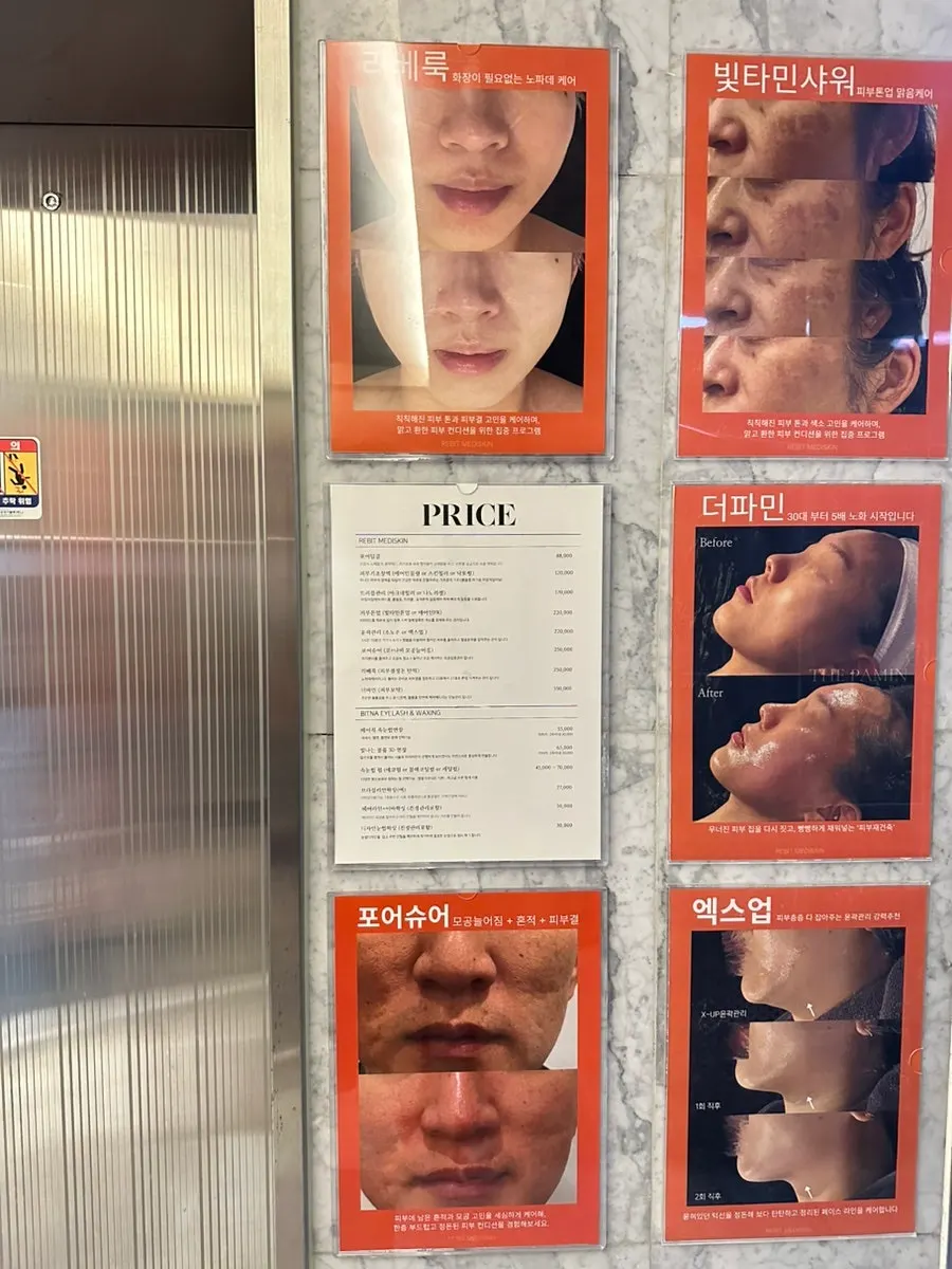 Signage at the studio entrance on the 4th floor