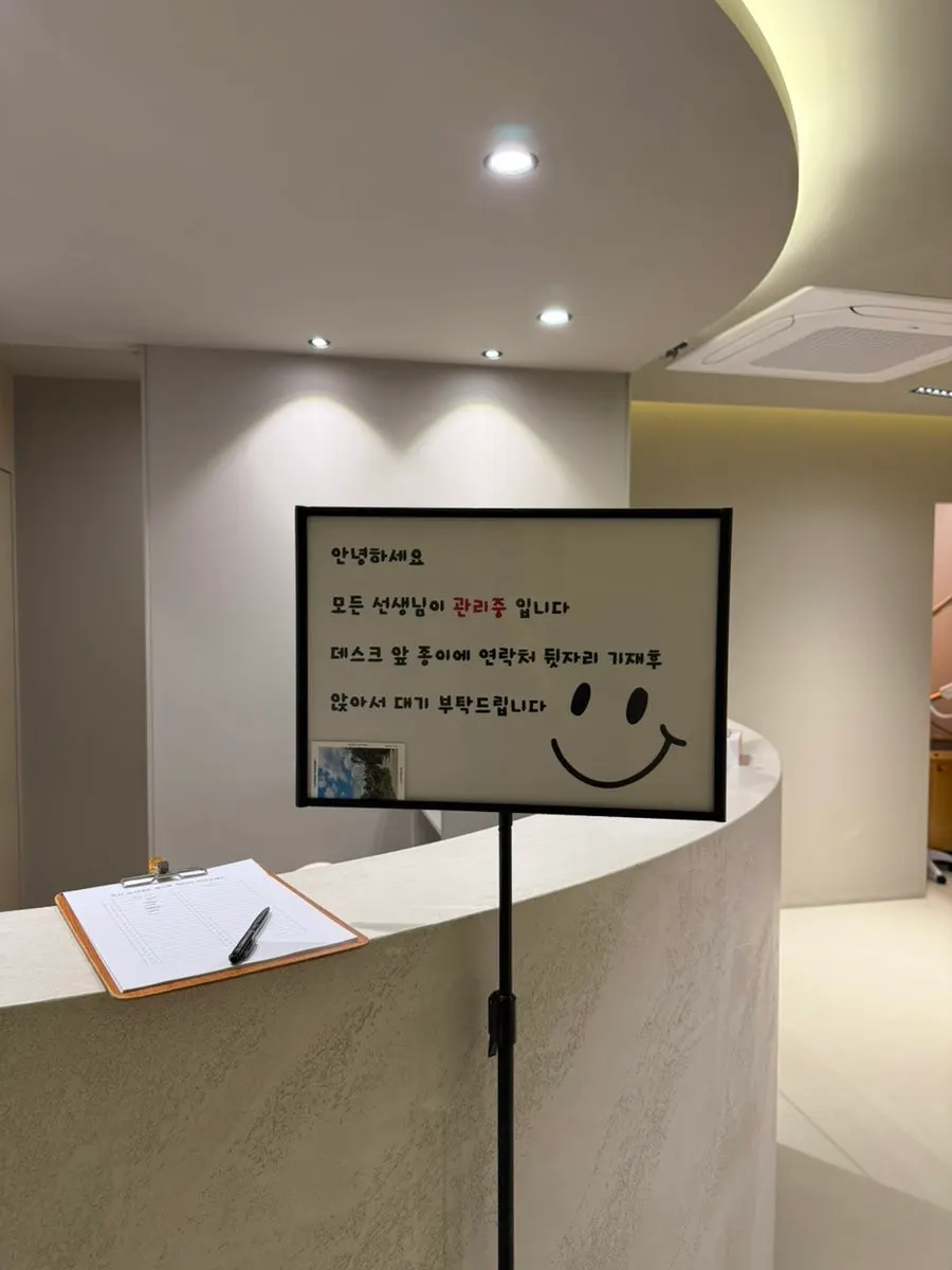 Treatment information at Bitnaneun Lash Wax Skin