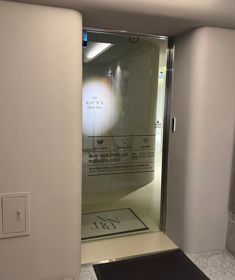 Upscale, clean entrance to the salon