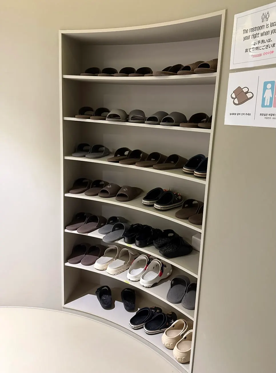 Entryway where guests change into indoor slippers
