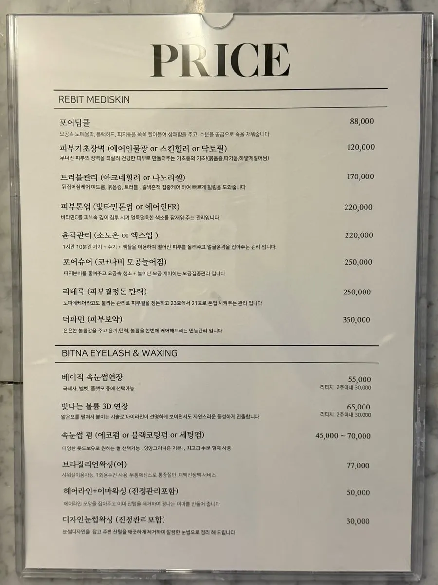 Sign for the lash serum launch event