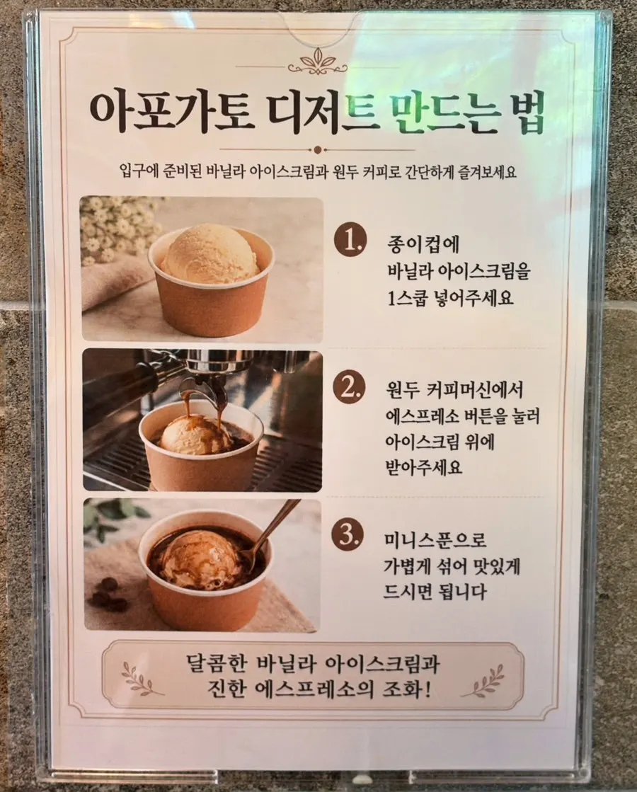 Dessert ice cream served in a cone