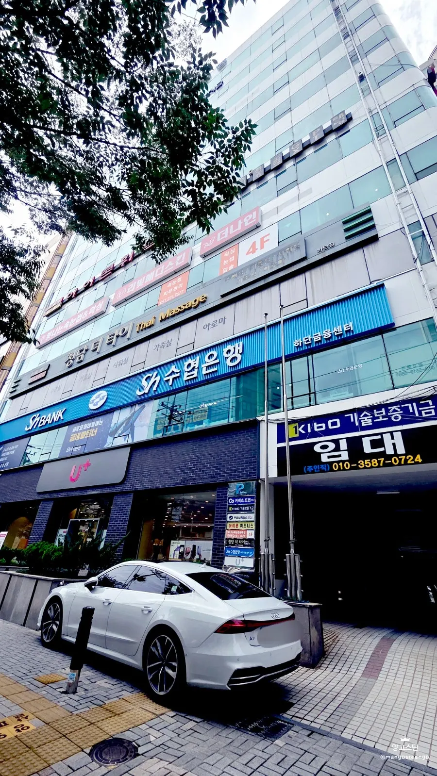 하단역 근처 빛나는속눈썹왁싱피부 건물 외부