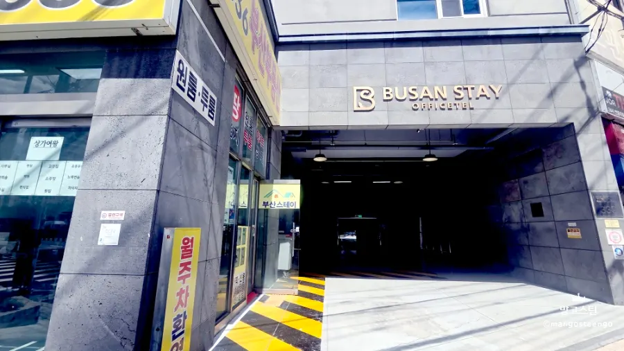하신중앙로 지정 주차장 위치 안내