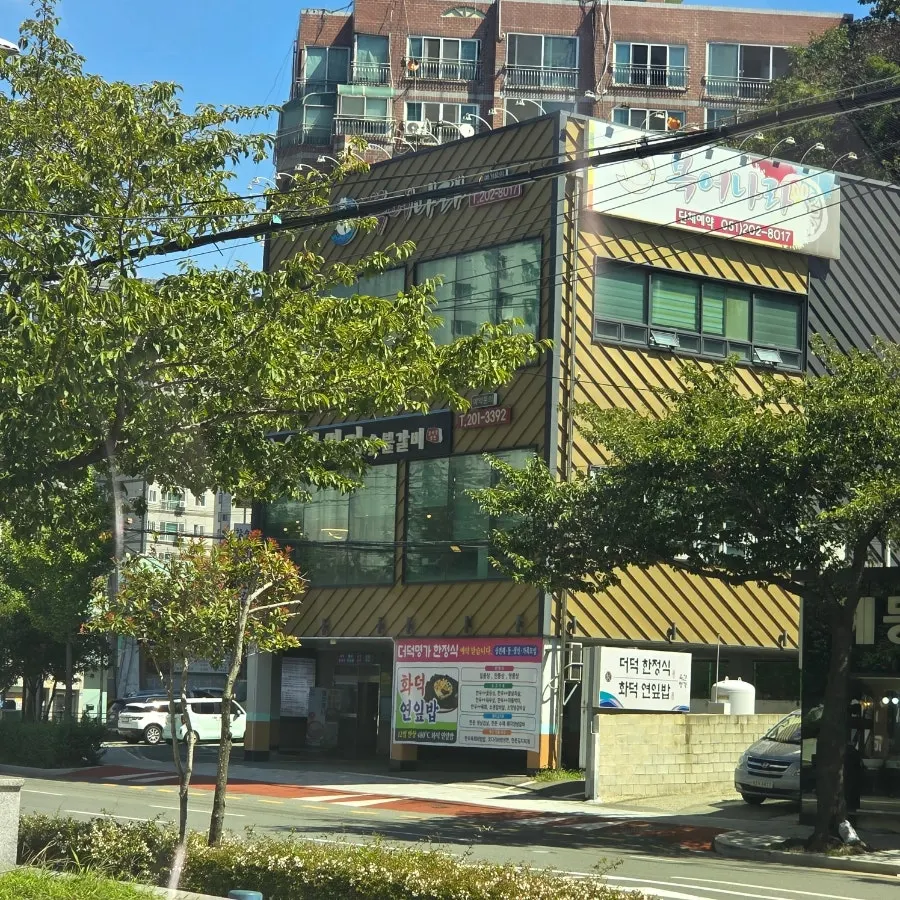부산 하단 육간명가 매장 외부 전경