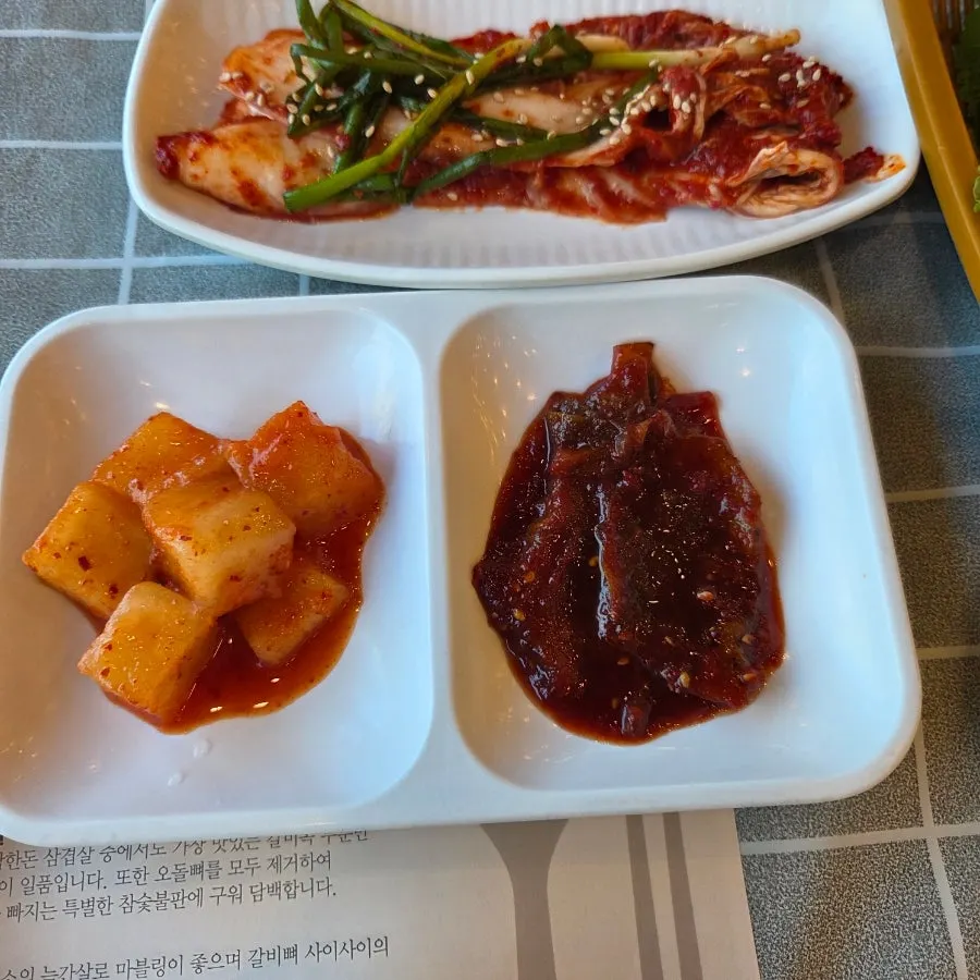 정갈하게 담긴 밑반찬 접시