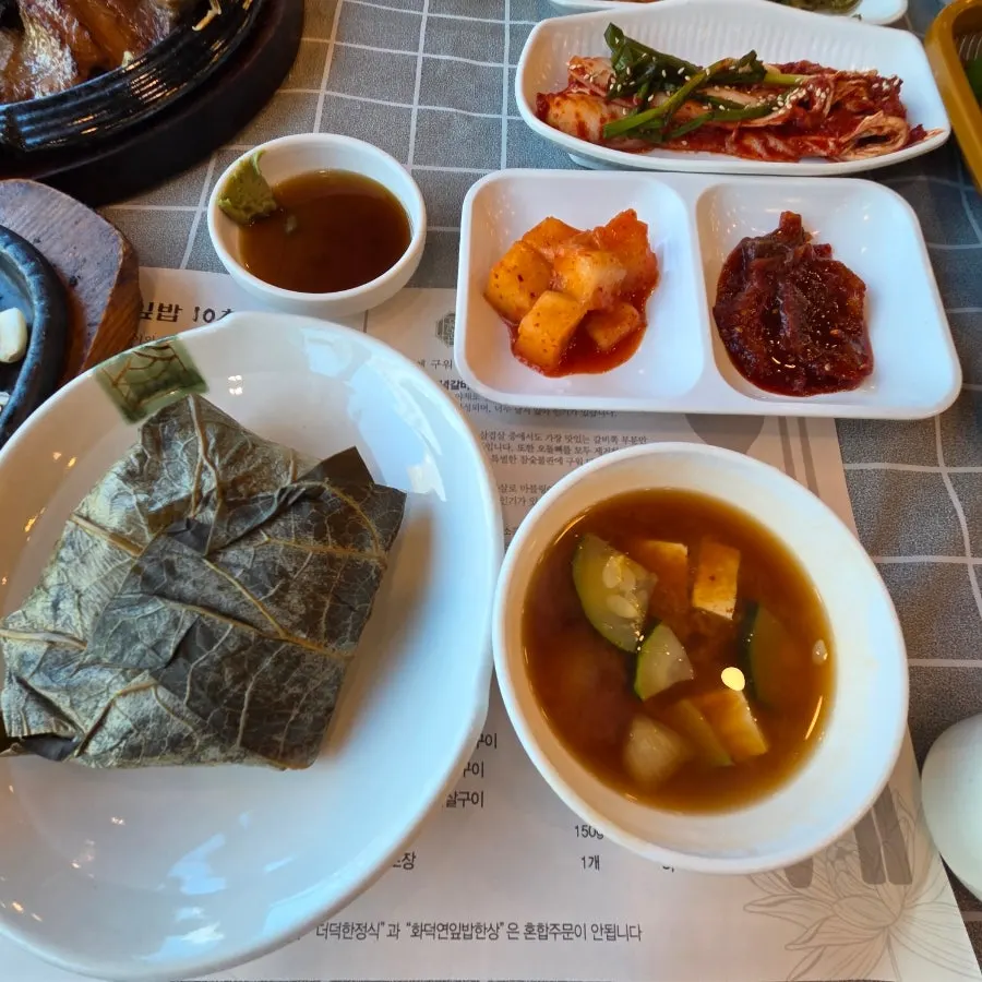 연잎으로 감싼 화덕연잎밥