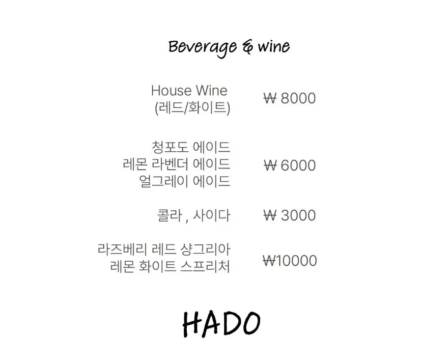 Hado's menu showing pasta options