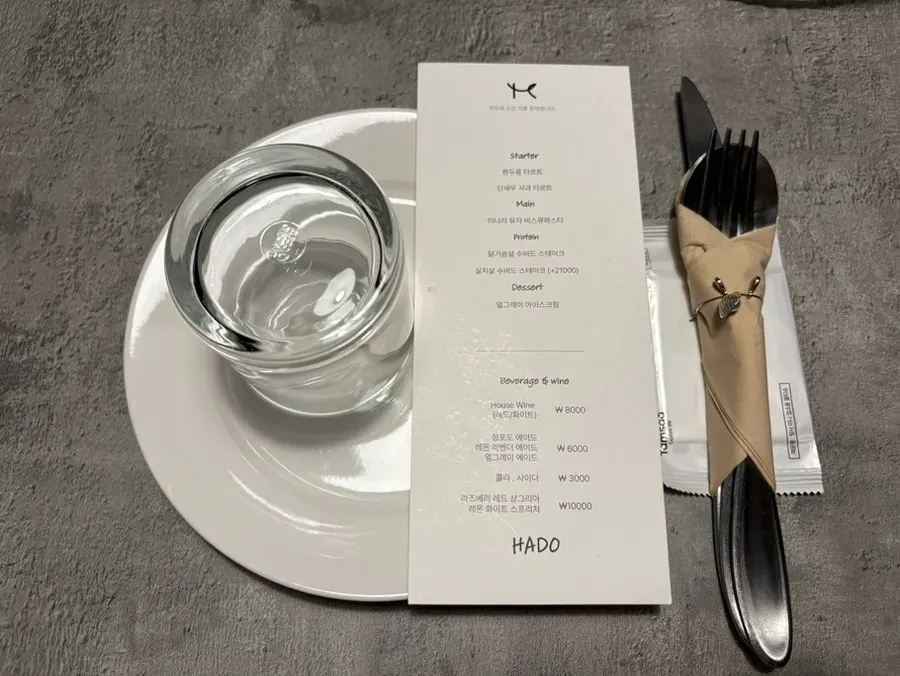 Basic table setting pre-arranged for a reserved seat at Hado