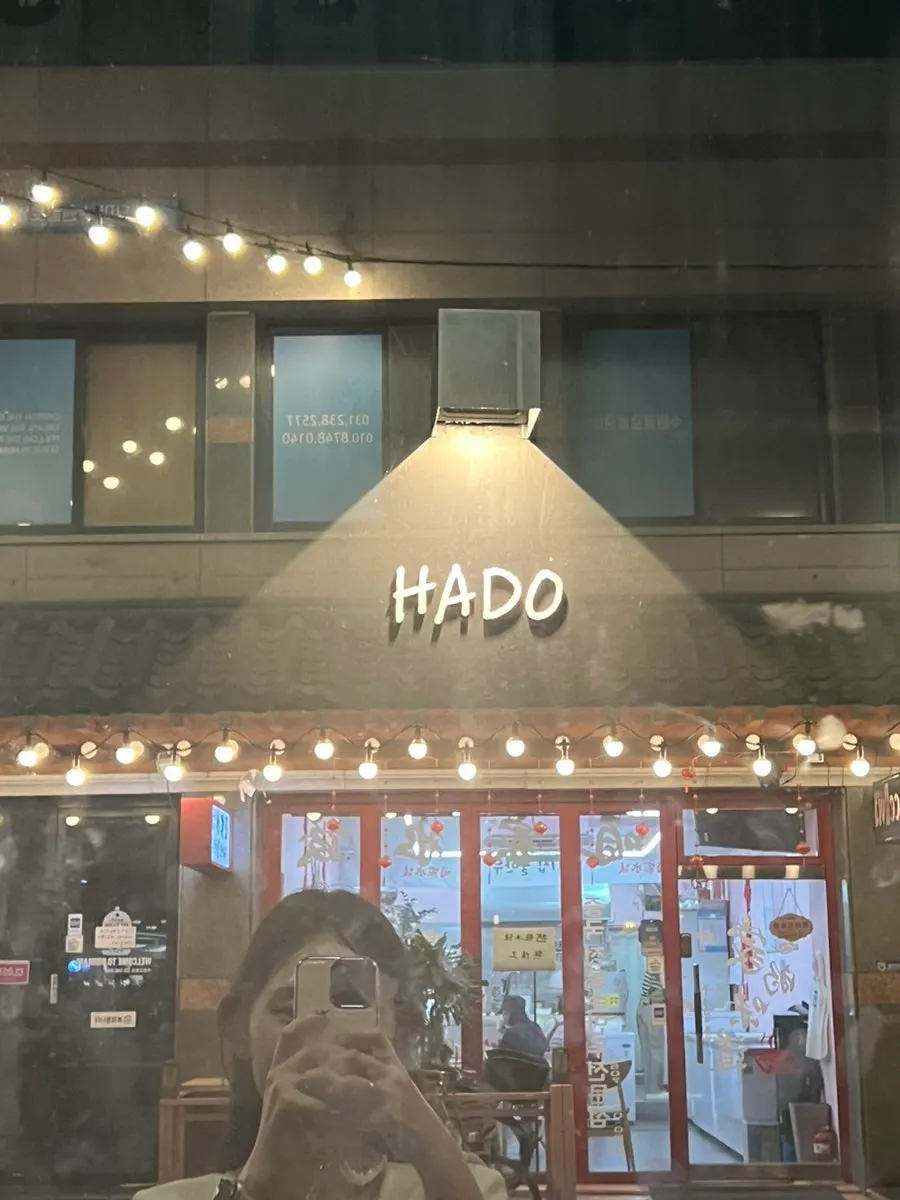 Hado's course menu board