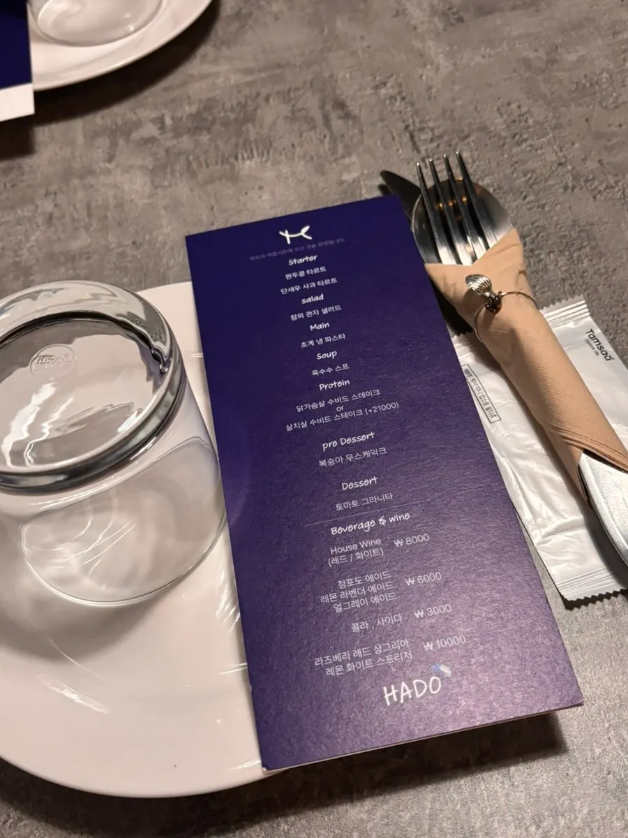 Hado's course menu board