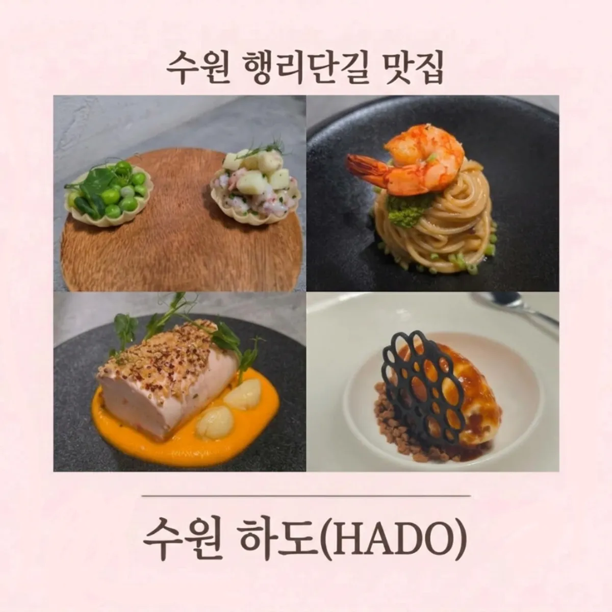Cover image of Hado, a casual dining restaurant in Haenggung-dong, Suwon