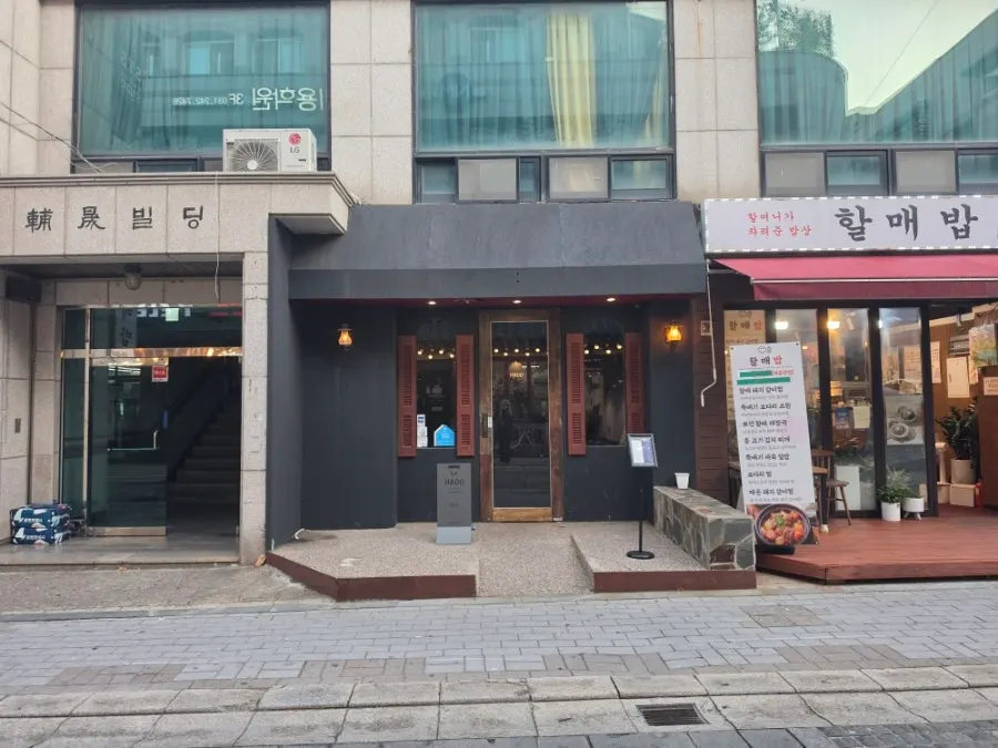 Exterior of Hado on the Hyanggyo-ro alley