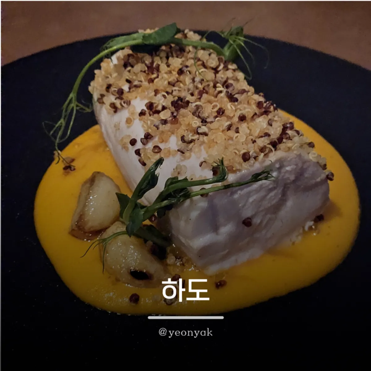 수원 행궁동 코스요리 하도 대표 이미지