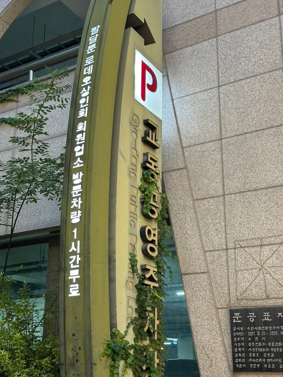 저녁 조명이 켜진 하도 가게 외관