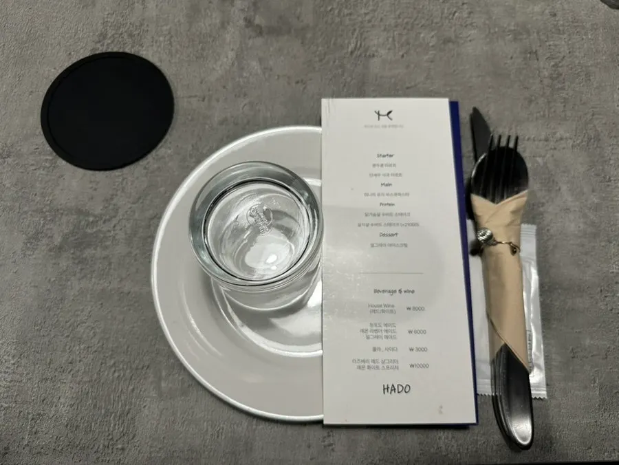 하도 테이블 세팅