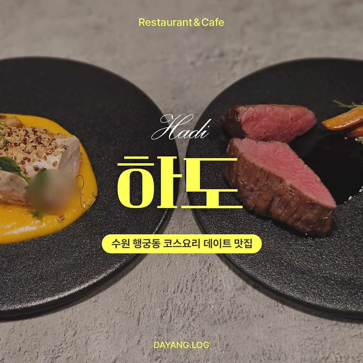 Main image of course restaurant Hado in Haenggung-dong, Suwon